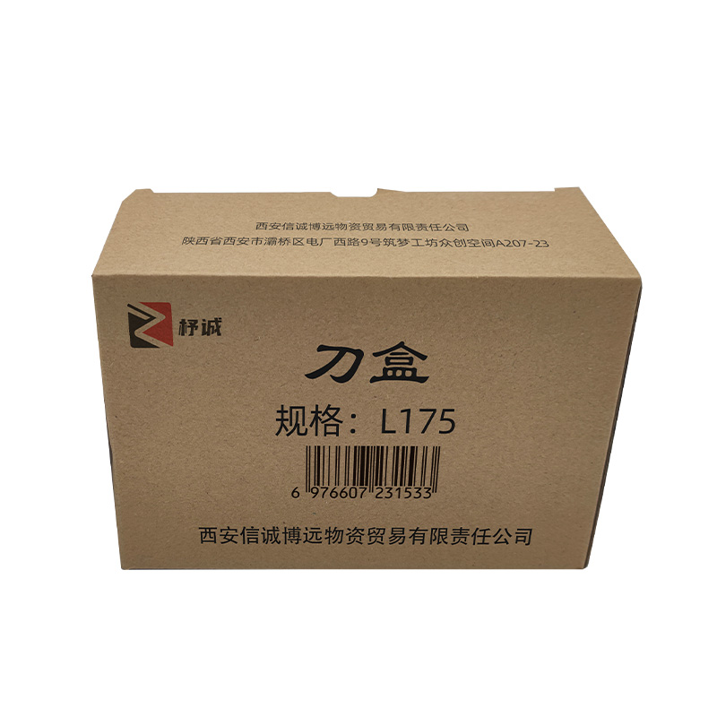 杼诚刀盒 L175/个高清大图