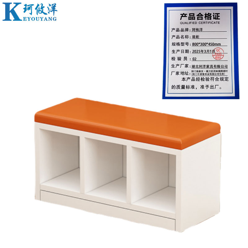 珂攸洋鞋柜800*300*450mm个高清大图