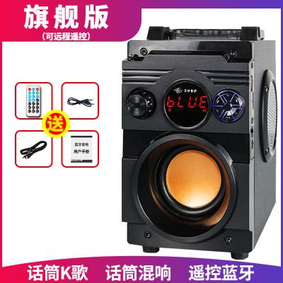 A15[三喇叭-立体环绕音] 无线蓝牙音响手机电脑音箱低音炮便携广场小音响收款语音提示器