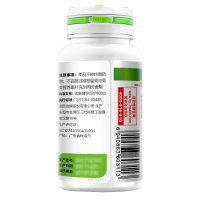 实发120粒】汤臣倍健维生素E软胶囊60粒补充维e VE ve
