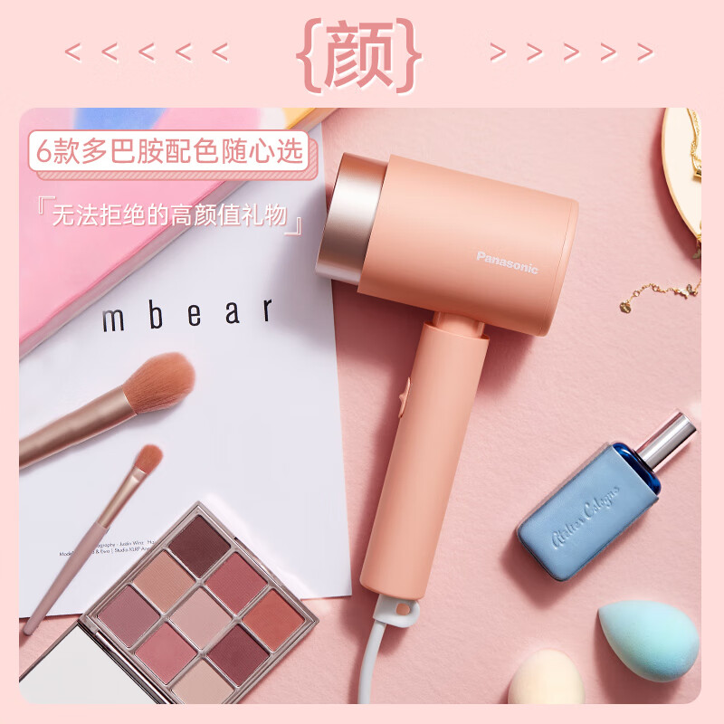 松下电吹风EH-WNE5H高清大图