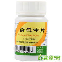 信谊百路达食母生片80片维生素B族缺乏症消化不良