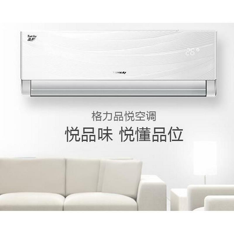 格力 （丰都农行） 定频挂机 KFR-35GW/(35592)Aa-3
