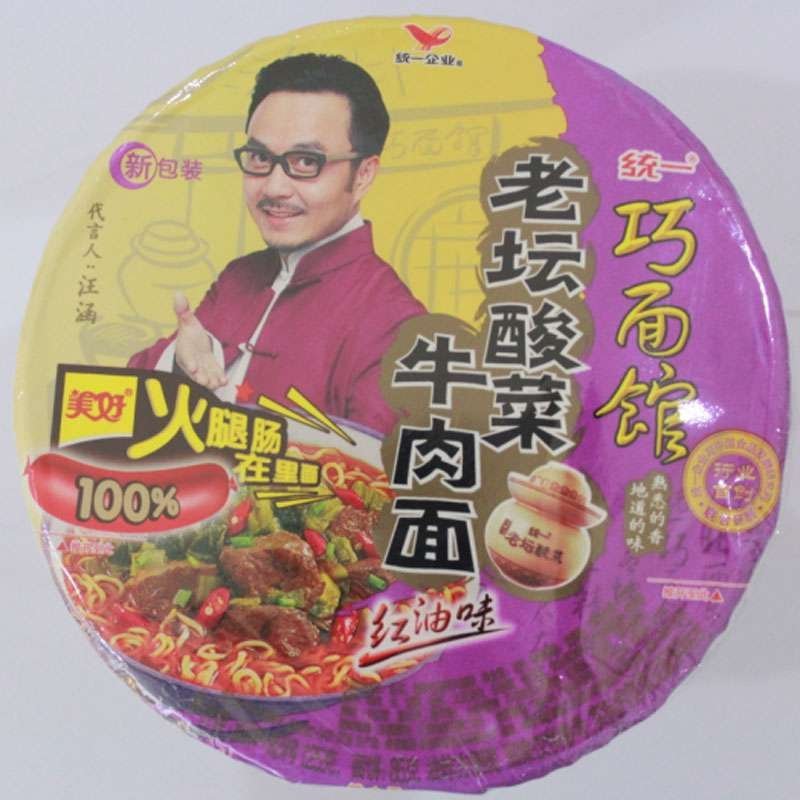 统一巧面馆老坛酸菜牛肉味面红油125g桶酸辣