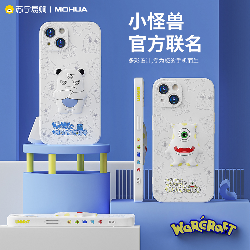 魔画(MOHUA)苹果13手机壳iphone12pro镜头全包防摔保护套11promax硅胶软壳max高级网红卡通