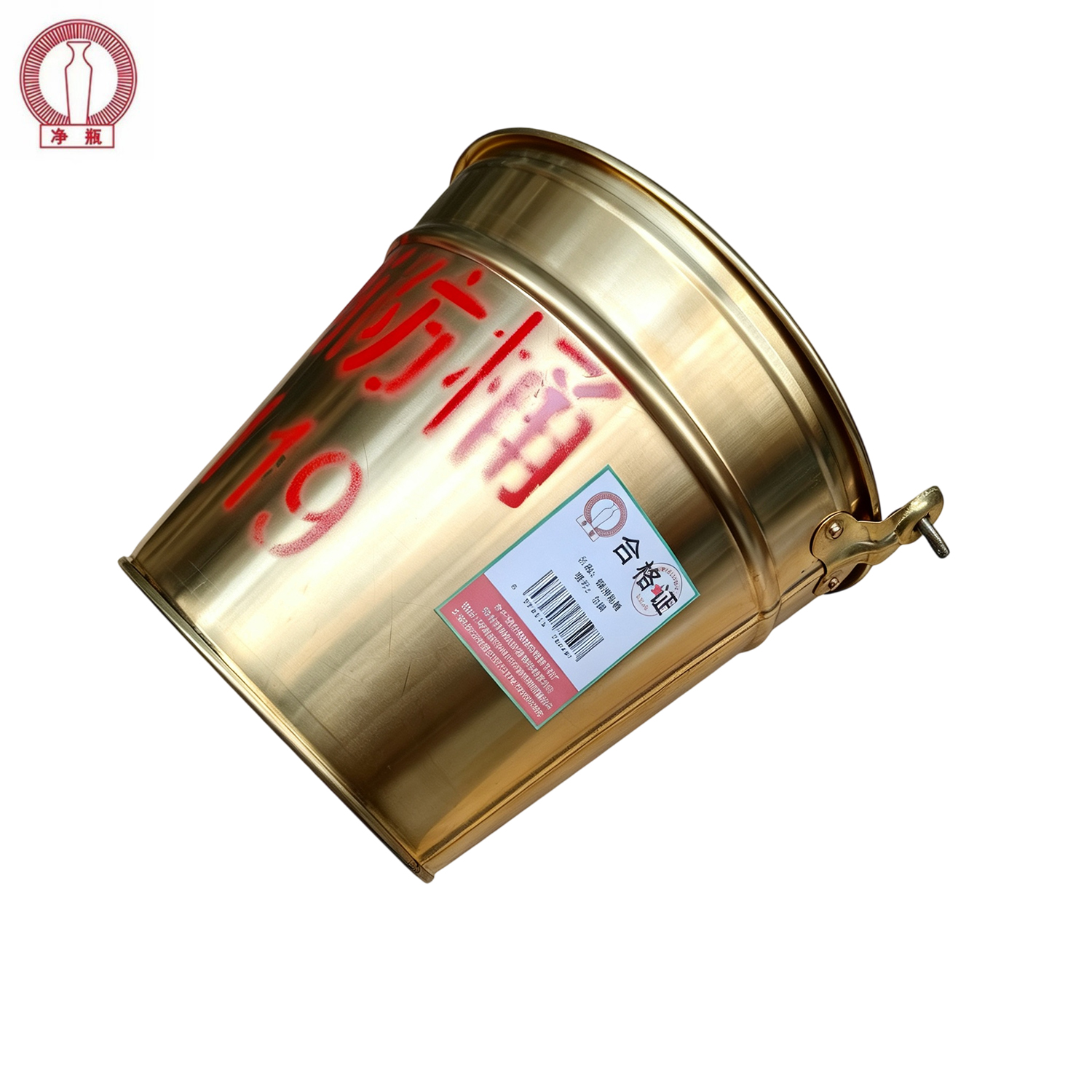 净瓶 铜消防桶 全圆 个高清大图