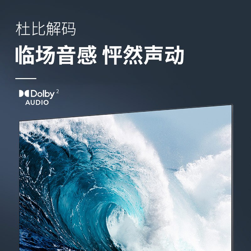 夏普 4T-M65Q6EA 65英寸4K超高清全面屏 HDR10技术 远场语音32G音乐电视液晶平板电视