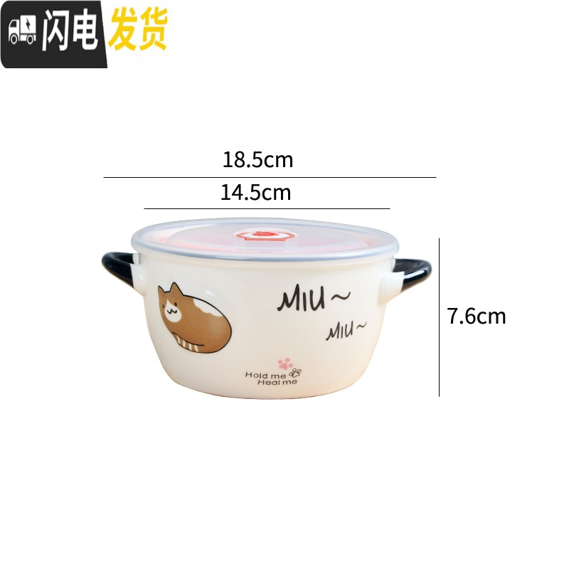 三维工匠双耳家用保鲜碗带盖微波炉饭盒宿舍碗可爱密封泡面碗学生碗保温盒 双把手蓝咪