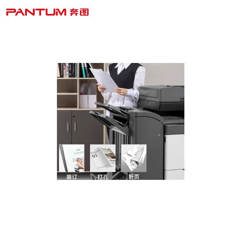 奔图PANTUM M9105DN A3黑白多功能数码复合机打印机 45ppm/自动双面(打印、复印、扫描)高清大图