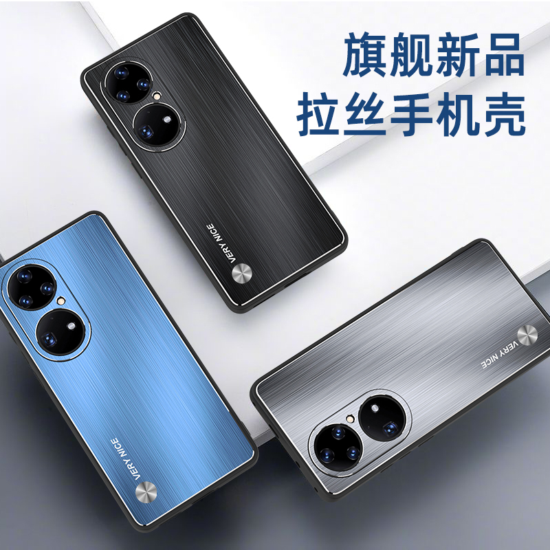 安美宝 华为p60pro手机壳p50新款金属背板防摔p40pro+全包镜头磨砂硅胶p30保护套p30pro外壳男个性创意高清大图