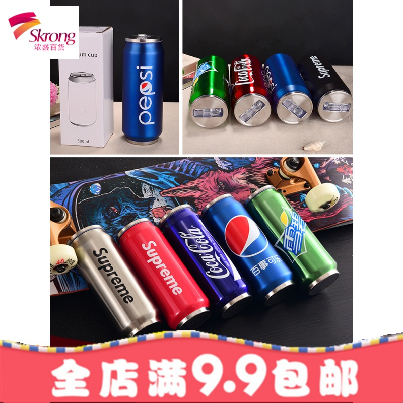 ins超火的杯子保温杯抖音网红水杯韩版个性简约男士女学生吸管杯