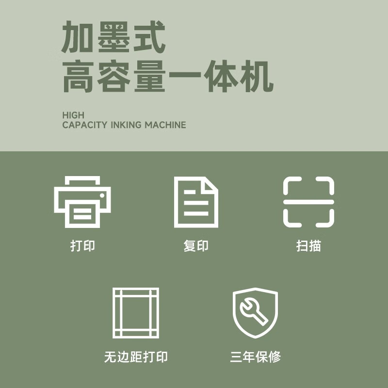 佳能G2830 A4彩色喷墨加墨式墨仓连供照片相片打印机打印复印扫描三合一家用办公A4办公打印机G1810 2810