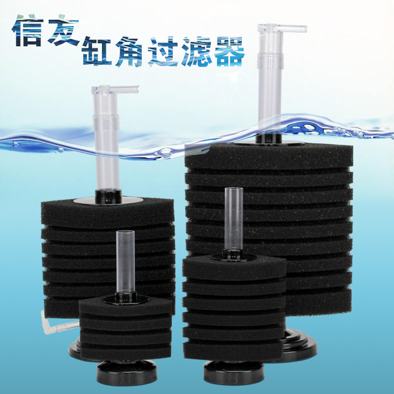生化棉过滤器水妖精专业培养硝化细菌缸角过滤器培菌净水吸便高清大图
