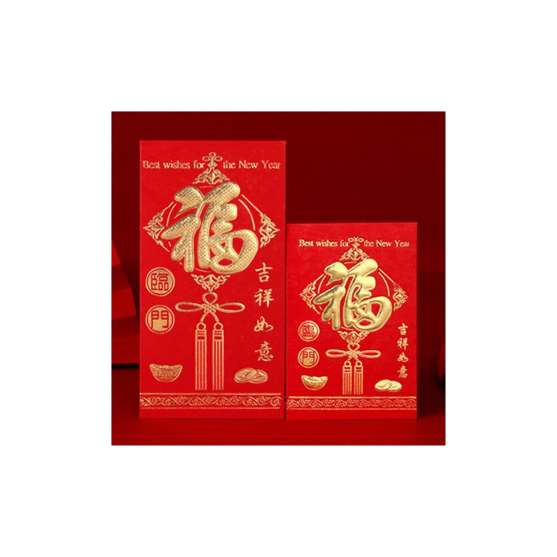 压岁红包袋新年大吉大利创意个性利是封小孩压岁红包新年快乐