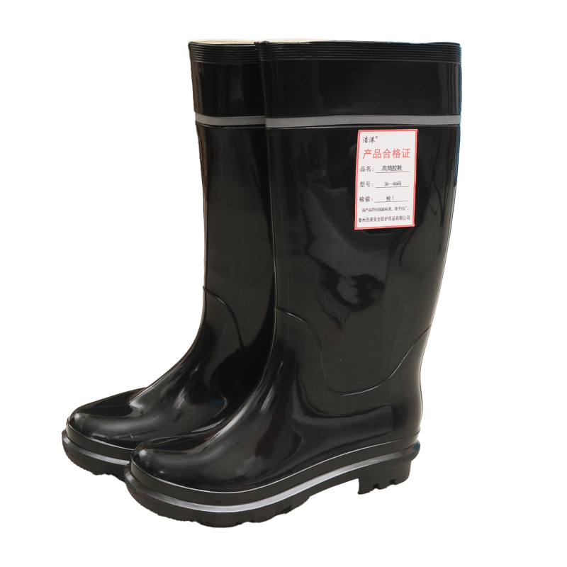 浩港 高筒雨靴36~46码 双