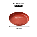 花盆托盘塑料花盘加厚底盘垫接水盘花盆垫底多肉圆形底托花盆底垫 红色HT1605个装内径13cm