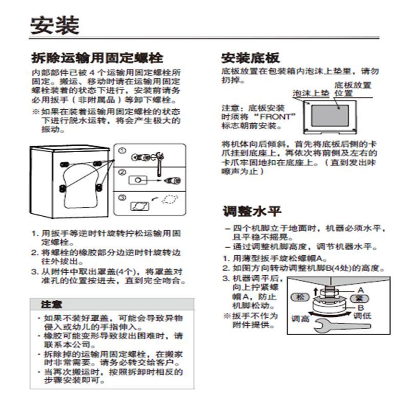 松下滚筒洗衣干衣机XQG120-VD290图片
