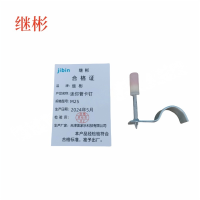 JIBIN/继彬 厂标 迷你管卡射钉 碳钢 镀锌 M25 100个/盒 盒