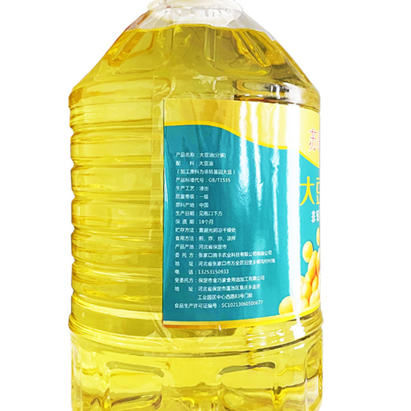 苏鲜生食用油 精炼一级大豆油 5L 非转基因家用炒菜 植物油 营养健康轻食 送礼佳品 香浓味美 团购