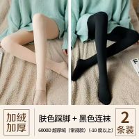 南极人肤色加绒加厚黑色打底裤女光腿秋冬外穿保暖裤子连体裤 150g薄绒适合15至25度穿 【2条装】肤色踩脚+黑色连脚