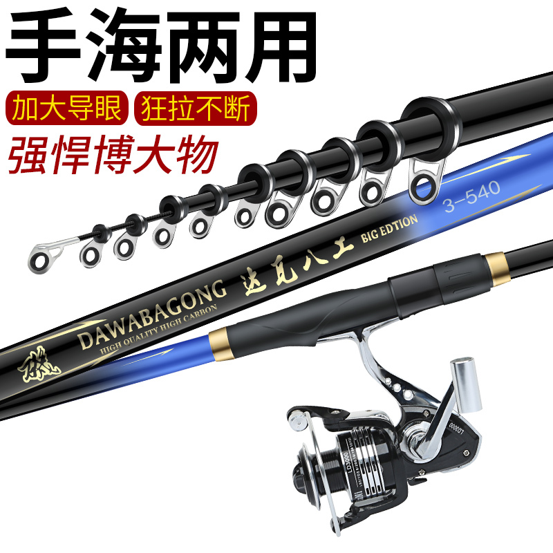 14轴金属头4000型渔轮(只有轮) 达瓦八工钓鱼竿长节海竿抛竿手海两用矶钓竿碳素超轻超硬矶竿套装