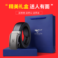 七匹狼皮带男士真皮高档正品2022新款潮纯牛皮男款腰带自动扣裤带