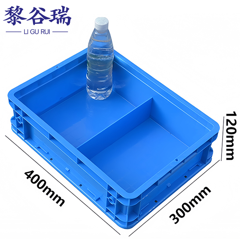 黎谷瑞分隔盒 工具盒2格个