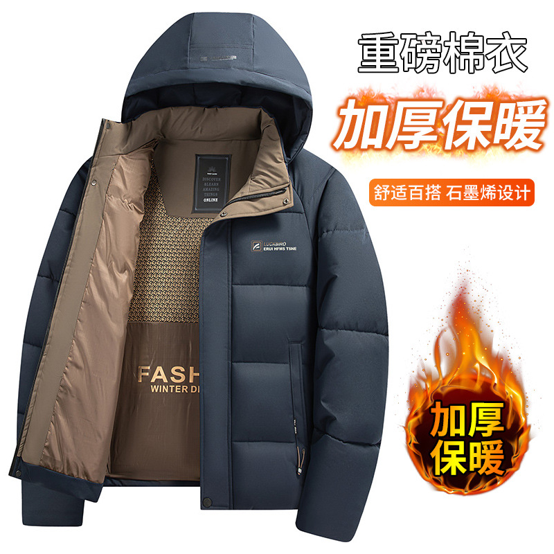 啄木鸟加绒加厚棉衣男士2025冬季新款石墨烯聚热轻薄棉服抗寒外套高清大图