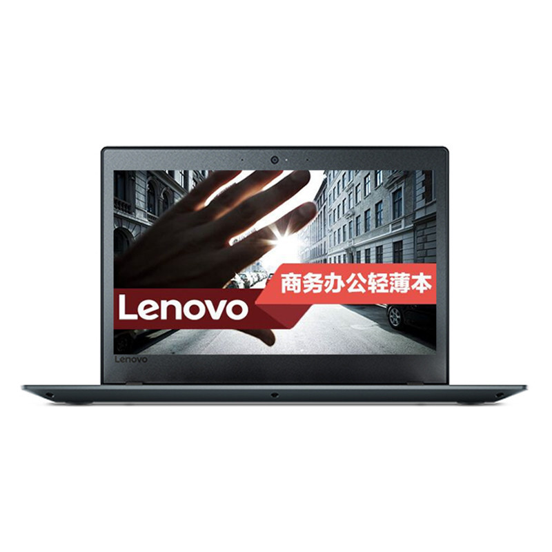 联想 (Lenovo) 扬天V730-13IKBGRX 13英寸超轻薄笔记本(i5-7200U 8G 256G固态 )