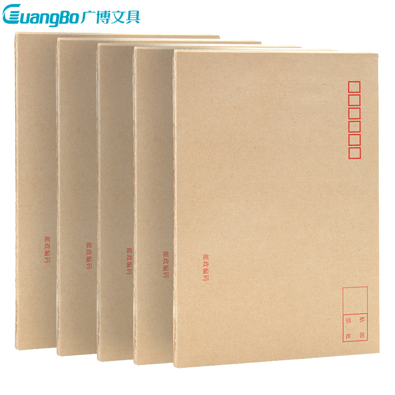 广博(GuangBo)EN-5牛皮纸普通信封10个/包 5包装 80g邮局信封 办公资料工资袋 牛皮纸邮局标准信封