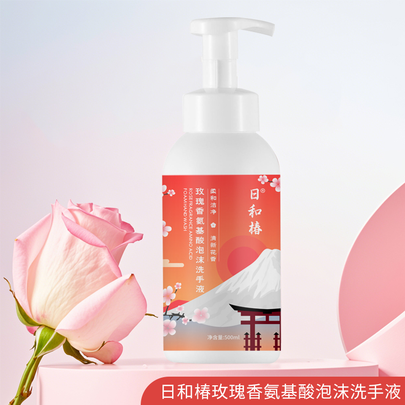 日和椿 玫瑰香氨基酸泡沫洗手液500ml