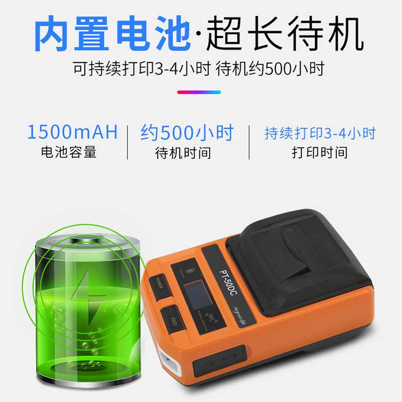 兄弟(brother) 打码机 PT-50DC TL