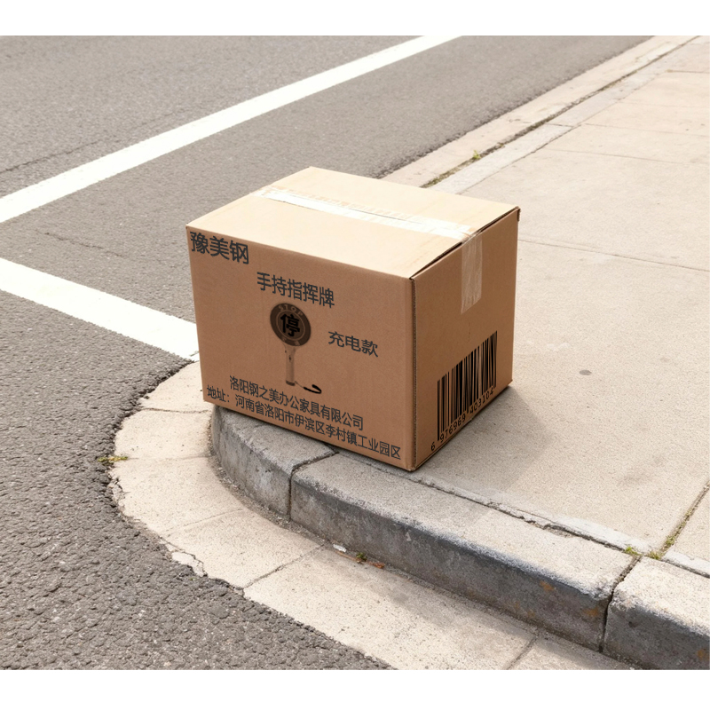 豫美钢 手持指挥牌 充电款 个高清大图