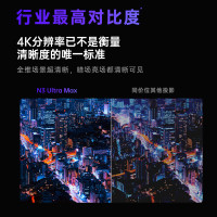 JMGO坚果N3 Ultra Max投影仪纯三色激光变焦投影4600CVIA4K超高清云台投影仪家用影院游戏