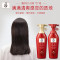 红吕洗护套装 Ryo/吕修护损柔顺亮泽改善毛躁洗发水400ml+护发乳400ml