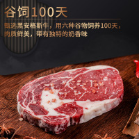 暖男厨房 原切谷饲眼肉1000g 安格斯眼肉牛排 原切非拼接[赠黄油+海盐+黑椒汁]