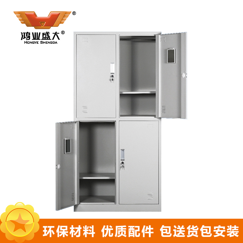 鸿业盛大(HONG YE SHENG DA)透气孔设计4门更衣柜(高1800mm*宽900mm*深420mm)