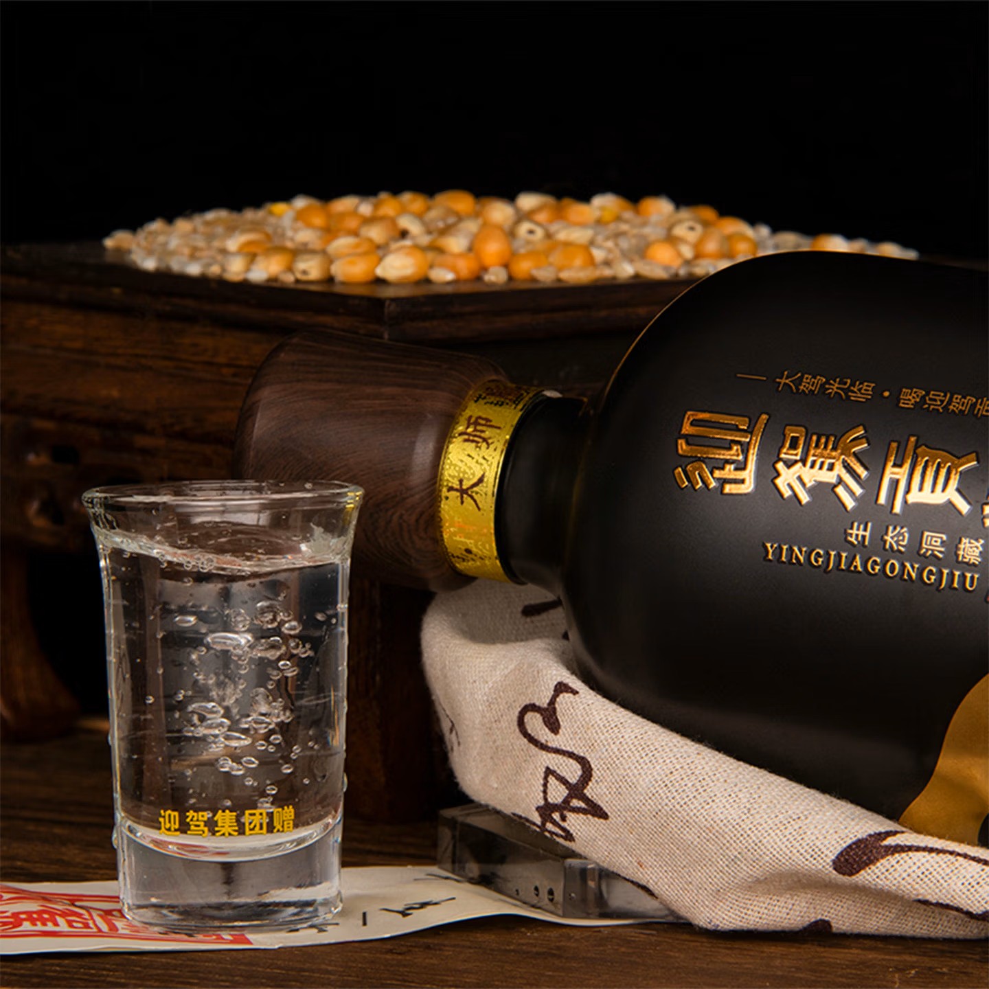 迎驾贡酒洞藏大师版 52度500ml*4瓶整箱装浓香型白酒商务用酒(红包版)高清大图
