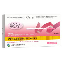 毓婷排卵试纸检测试纸10条+尿杯10个女测排卵试纸检测LH值女备受孕期测排卵试纸 计生用品