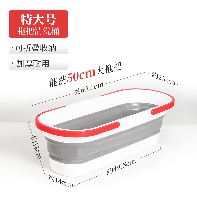 好媳妇家用折叠拖把桶 拖地拖布专用水桶 地拖桶长方形洗墩布单桶 可折叠-拖把清洗桶
