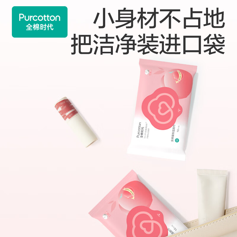 全棉时代(PurCotton)2024全棉蜜桃湿厕巾10片*10包高清大图