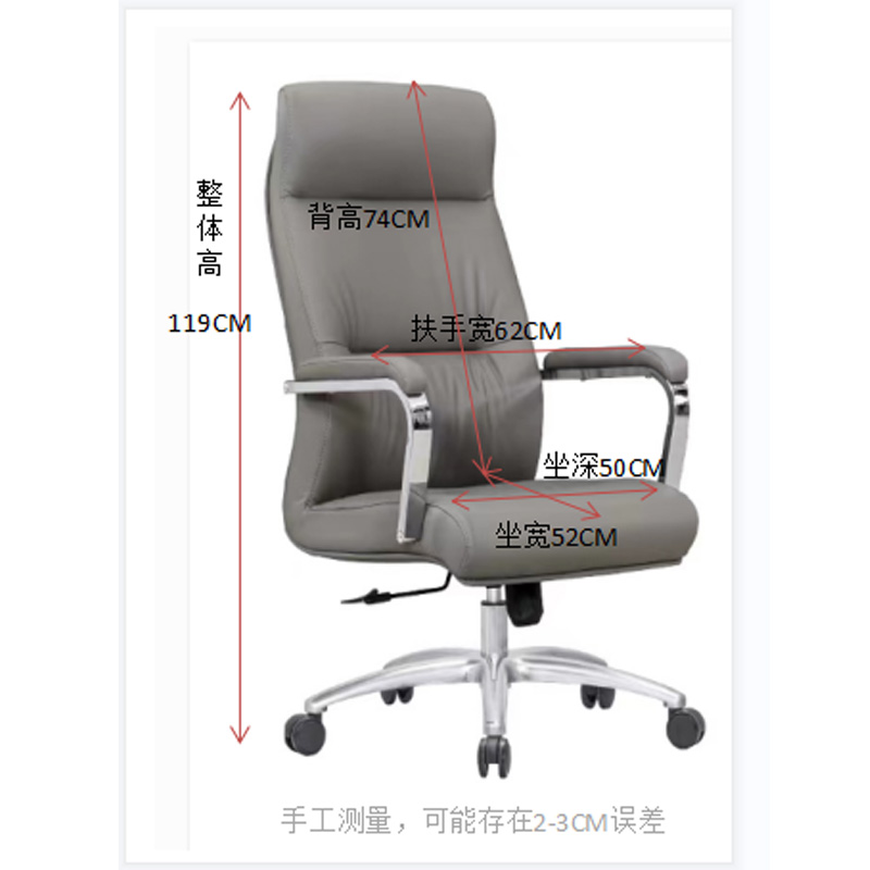 汉诺鑫威简约办公电脑椅会议室会议椅皮质办公转椅高清大图