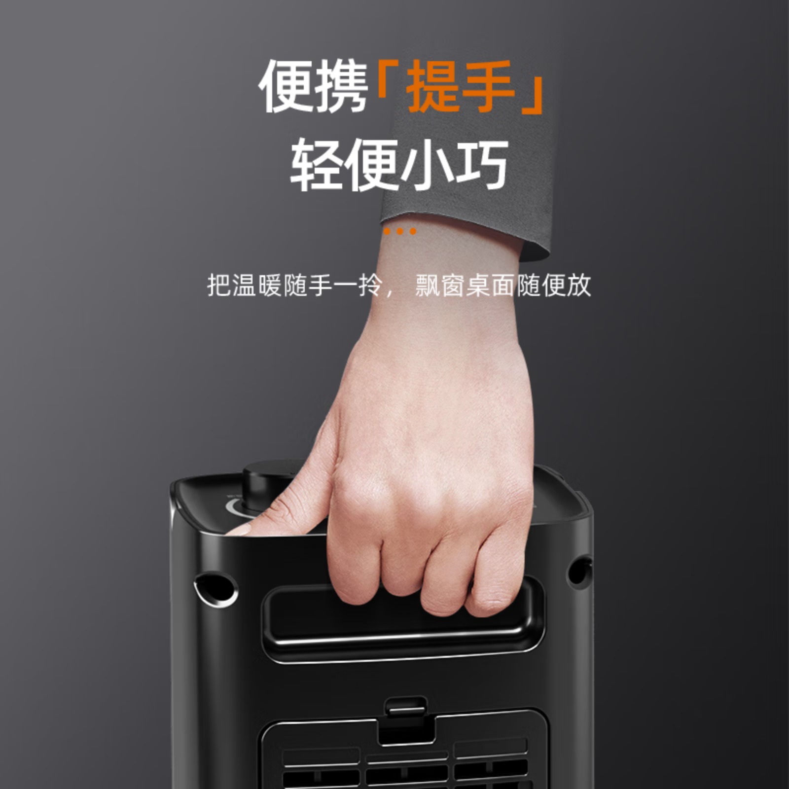 海尔(Haier)取暖器家用立式暖风机可拆洗防尘滤网PTC陶瓷速热电暖器电暖气卧室办公室取暖神器浴室烤火炉婴儿 【PTC