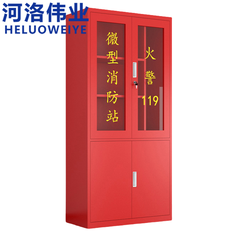 河洛伟业高清大图