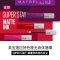 美宝莲纽约巨持久哑光液体唇膏接吻棒superstay唇釉防水哑光持久不沾杯