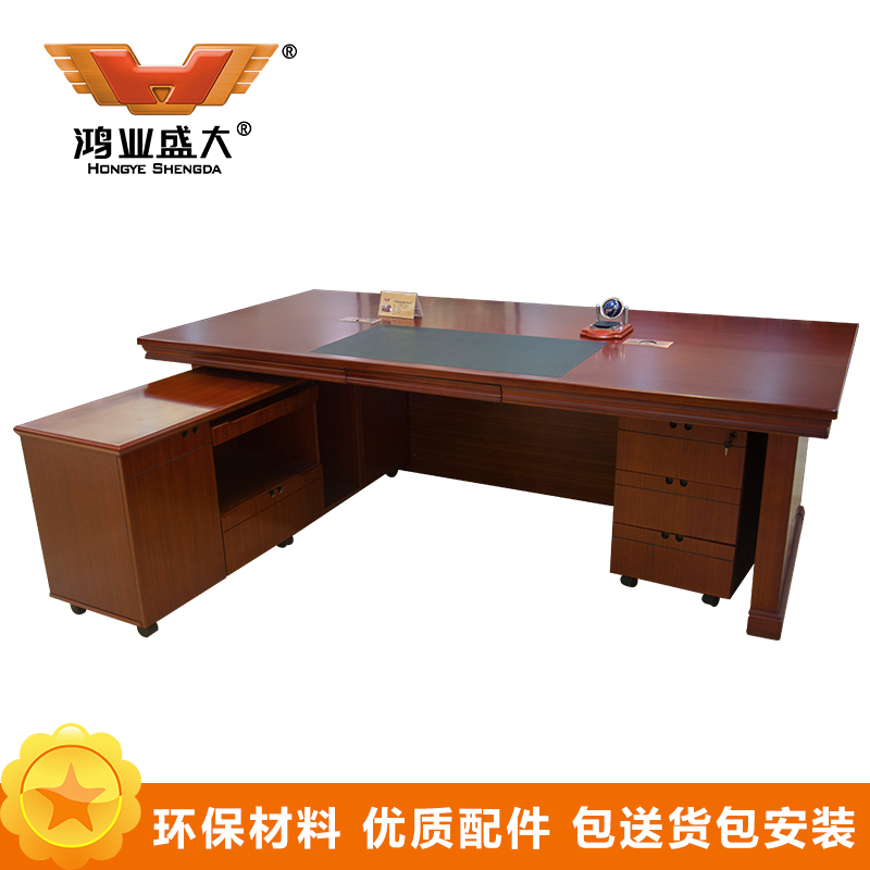 鸿业盛大(HONG YE SHENG DA)FSD-2024高密度板贴实木皮宽大副柜班台办公桌