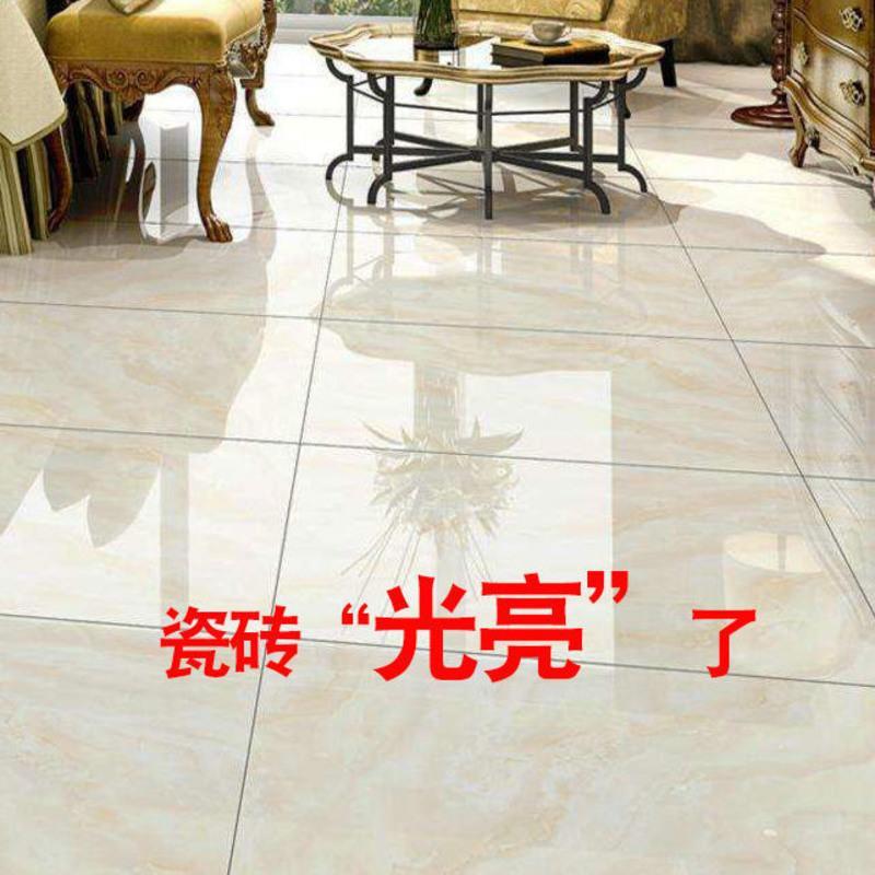 地板瓷砖抛光蜡石材护理保养家用特亮大理石水磨石打腊清洁增亮剂 2瓶 瓷砖抛光蜡