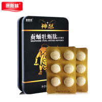 康斯林神怼蚕蛹牡蛎肽片 可搭配海狗丸缓解体力疲劳 非壮阳男性药男性保健品肾宝片