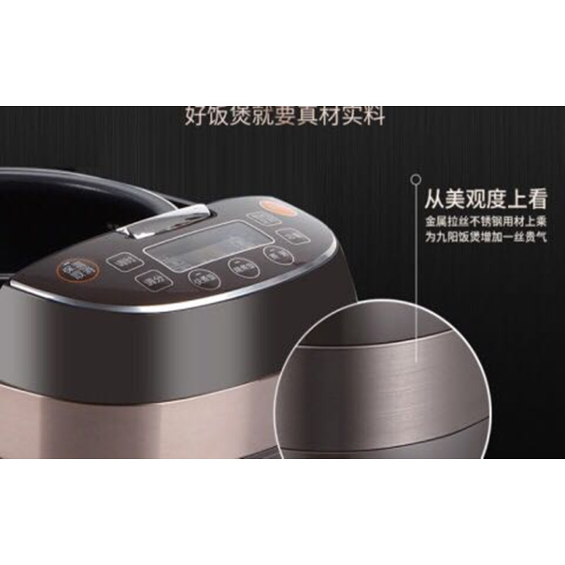 九阳IH电磁电饭煲F-40T12