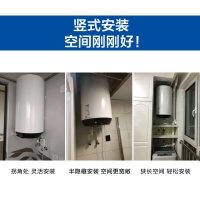 海尔(Haier)电热水器60升竖式 3000W变频速热 预约洗浴 安全防电墙 金刚三层胆 壁挂式ES60V-U1(E)